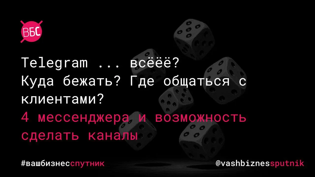 🛰️: Делаете ставки на Telegram: останется в РФ или… всё?
С утра 10 февраля в чатах волна возмущений — РКН официально объявил о замедлении Telegram. Кто-то в панике, кто-то ищет виноватых | Сетка — социальная сеть от hh.ru