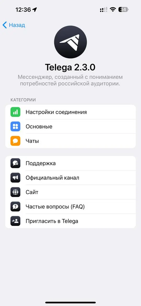 Люблю телеграм
Все тупит
А они быстро среагировали 😂😂😂
Кто то уже понял о чем речь ? | Сетка — социальная сеть от hh.ru