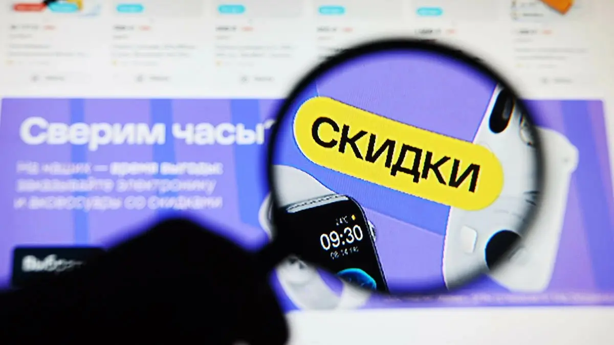 ⏺ Центробанк РФ внес предложение по решению конфликта банков и маркетплейсов из-за скидок
Центральный банк предлагает перейти к «открытой модели» участия банков в программах скидок на маркетплейсах: н... | Сетка — социальная сеть от hh.ru