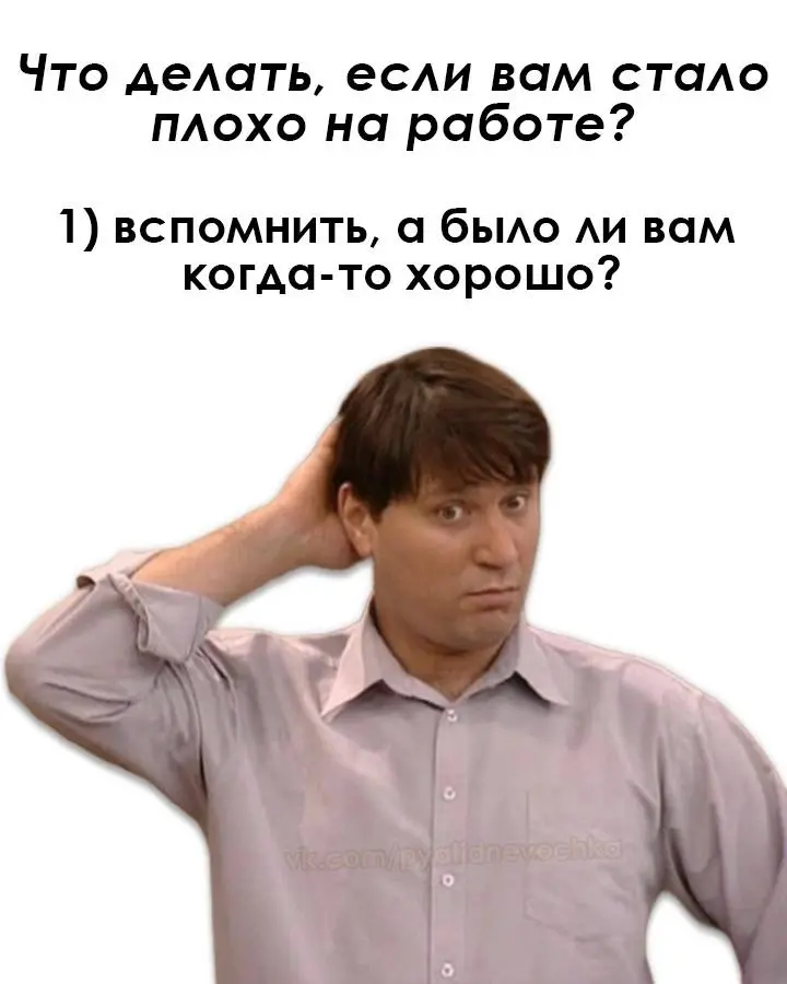 Сетка — социальная сеть от hh.ru