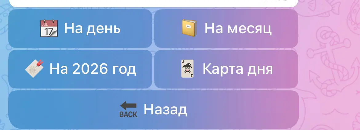 Эзотерическая любовь | Сетка — социальная сеть от hh.ru