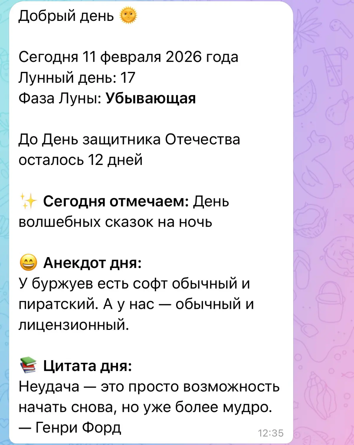 Эзотерическая любовь | Сетка — социальная сеть от hh.ru