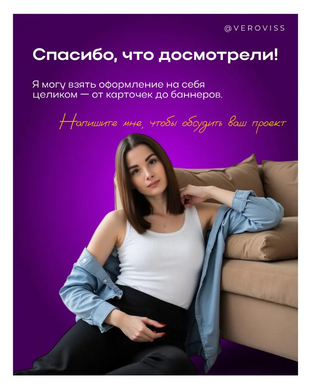 Для карточки «Казаки» клиент предложил протестировать два направления —
чистый минимализм и более городской, атмосферный стиль | Сетка — социальная сеть от hh.ru