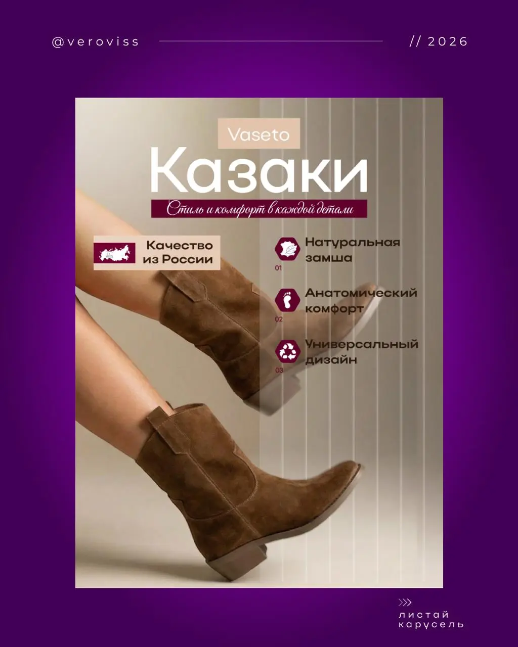Для карточки «Казаки» клиент предложил протестировать два направления —
чистый минимализм и более городской, атмосферный стиль | Сетка — социальная сеть от hh.ru