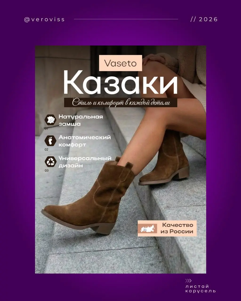 Для карточки «Казаки» клиент предложил протестировать два направления —
чистый минимализм и более городской, атмосферный стиль | Сетка — социальная сеть от hh.ru