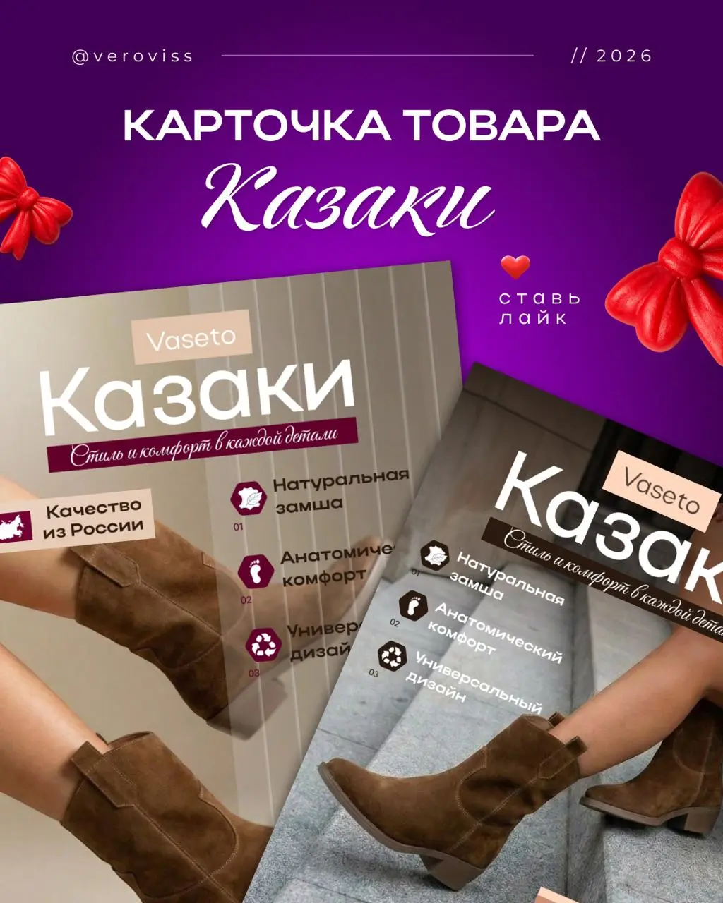 Для карточки «Казаки» клиент предложил протестировать два направления —
чистый минимализм и более городской, атмосферный стиль | Сетка — социальная сеть от hh.ru