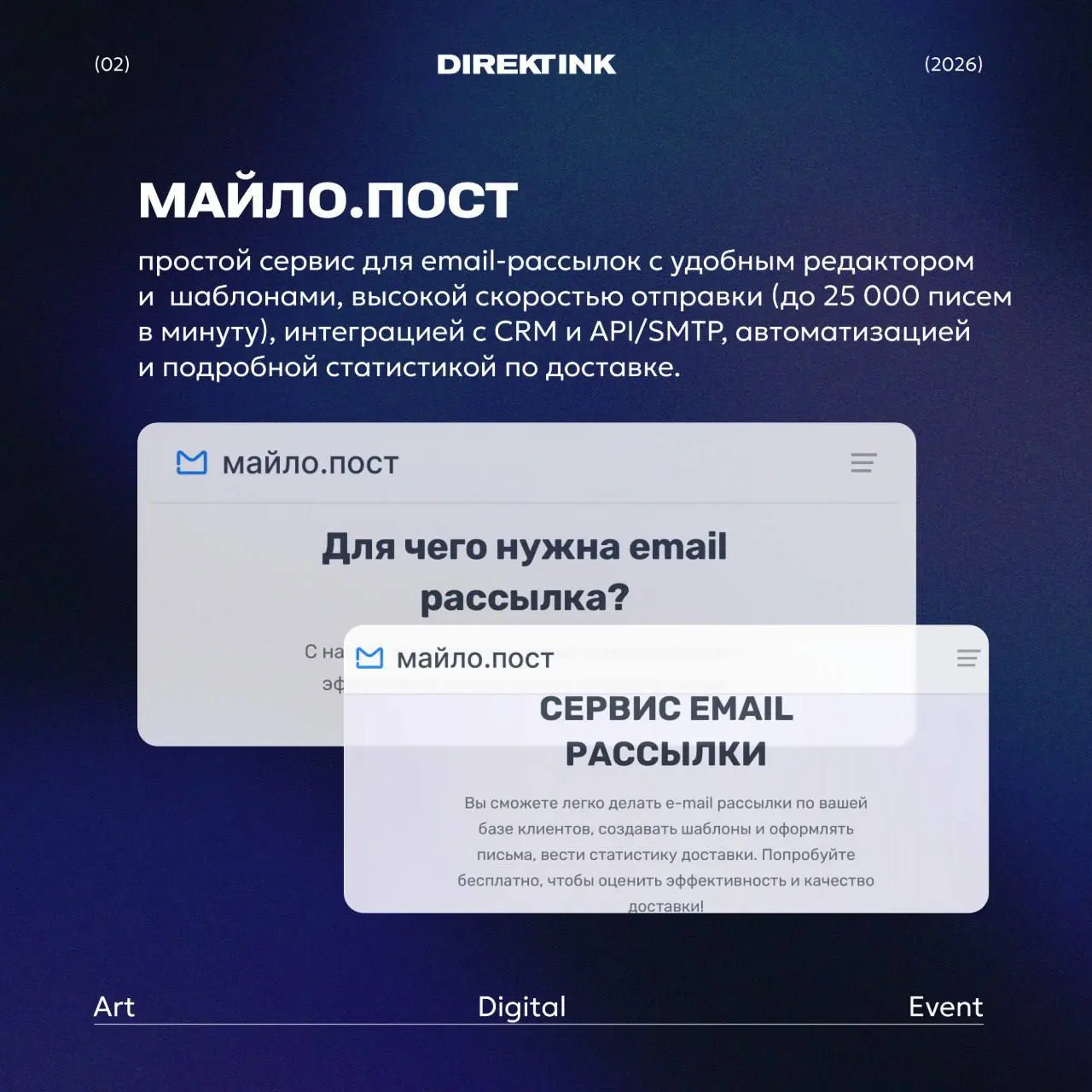 💬 Подборка полезных сервисов рассылки
– Sendsay
есть несколько тарифов, можно рассчитать стоимость по калькулятору; цены начинаются от 1000 рублей | Сетка — социальная сеть от hh.ru