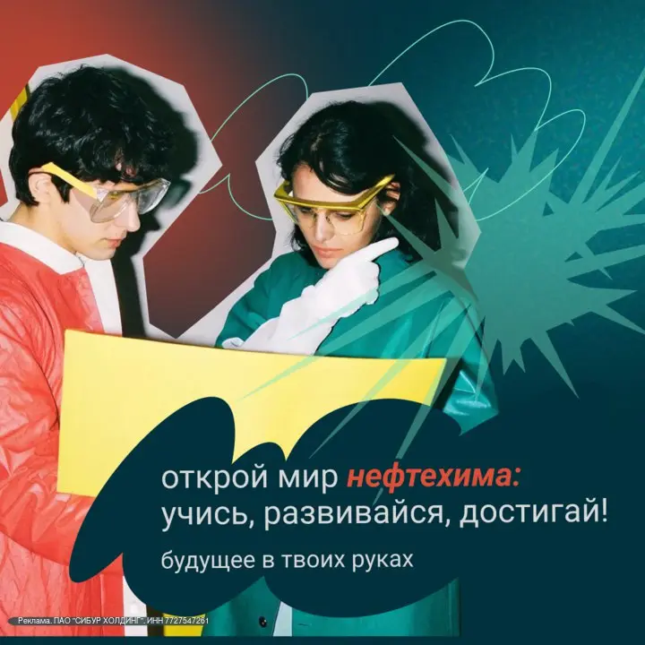 Карьера = только офис и стартапы?
На самом деле нет | Сетка — социальная сеть от hh.ru