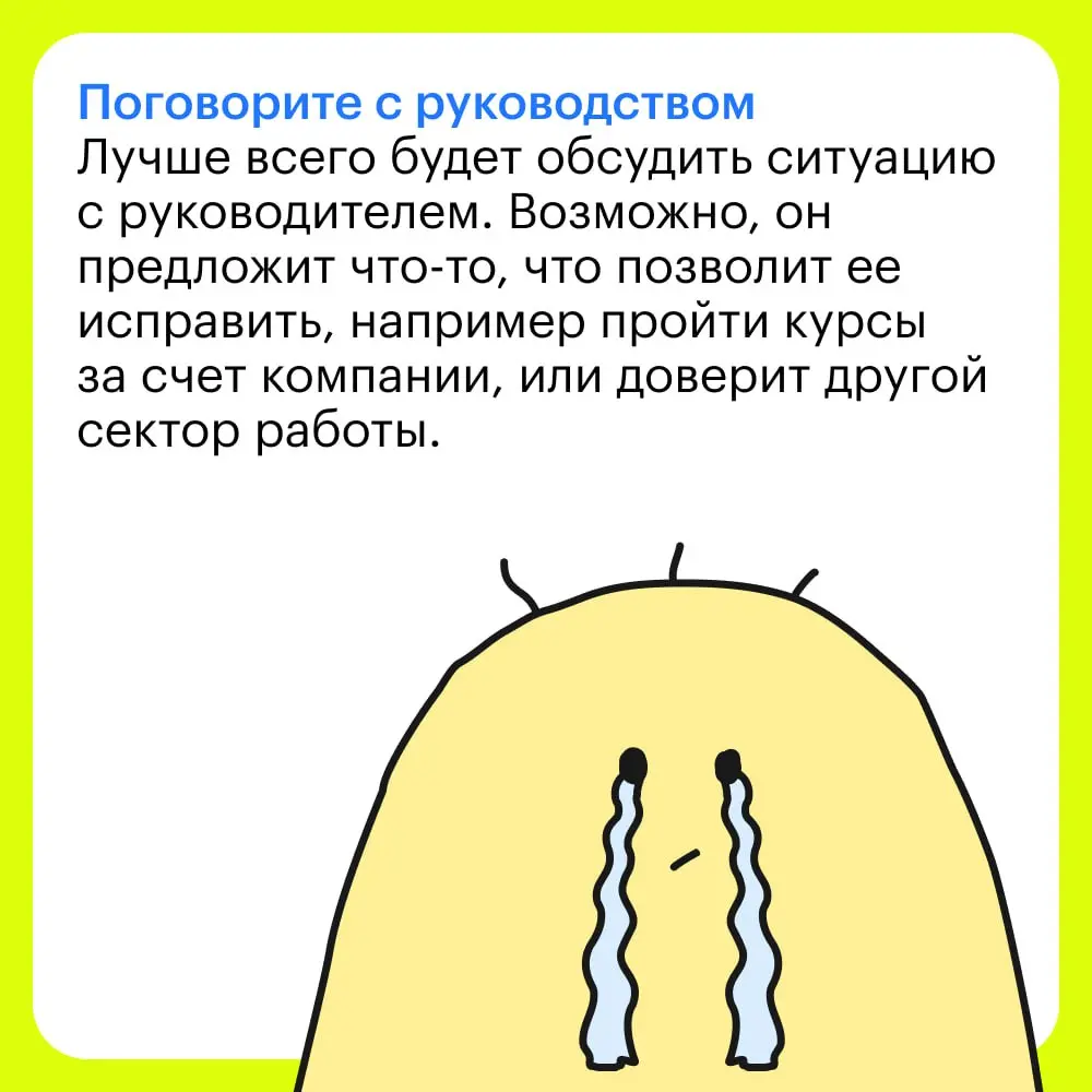 💤 Вдобавок к тихому увольнению, тихому процветанию и тихому найму.
Какого молчаливого офисного понятия нам еще не хватает?
⚡️ Все курсы Учебника Т—Ж
#невыгорать | Сетка — социальная сеть от hh.ru