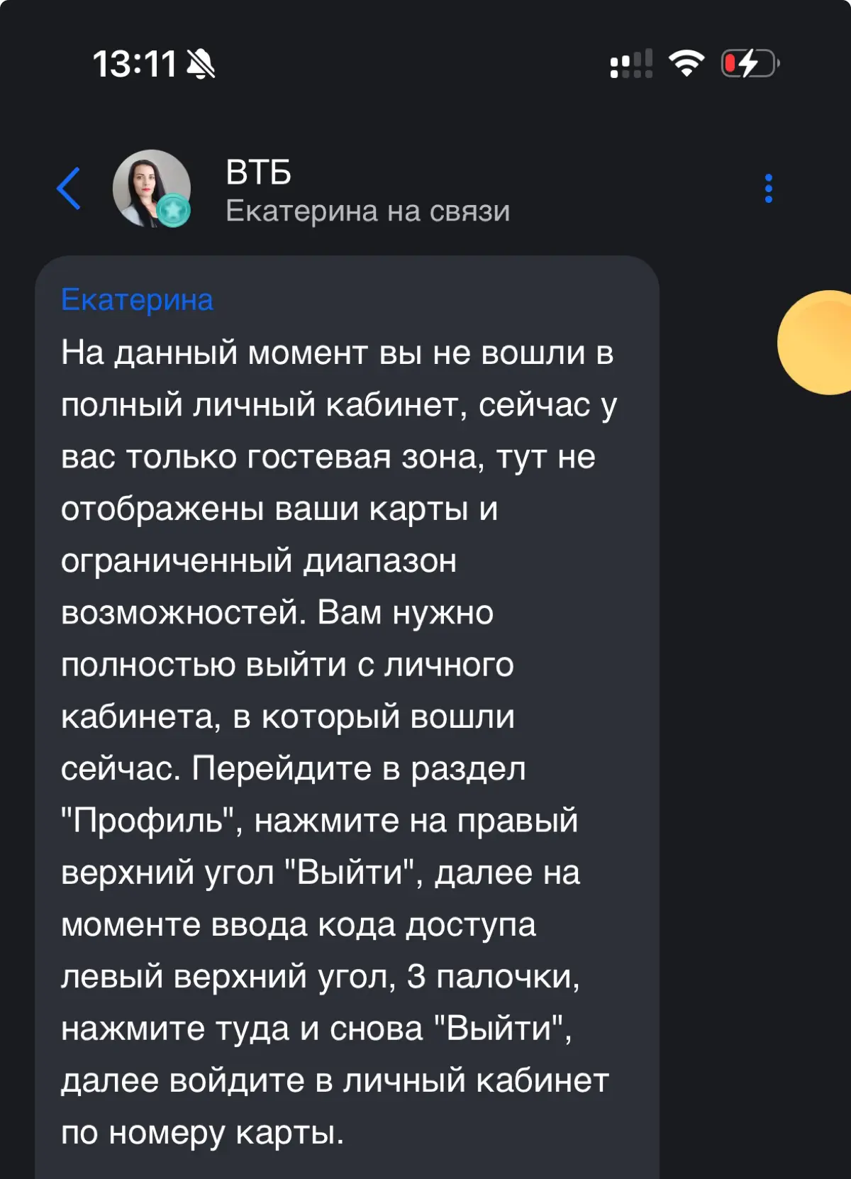 Есть ли тут эксперты по русскому? | Сетка — социальная сеть от hh.ru