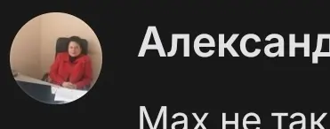 Сетка, ну чё начинается ?)))) была норм аватарка | Сетка — социальная сеть от hh.ru
