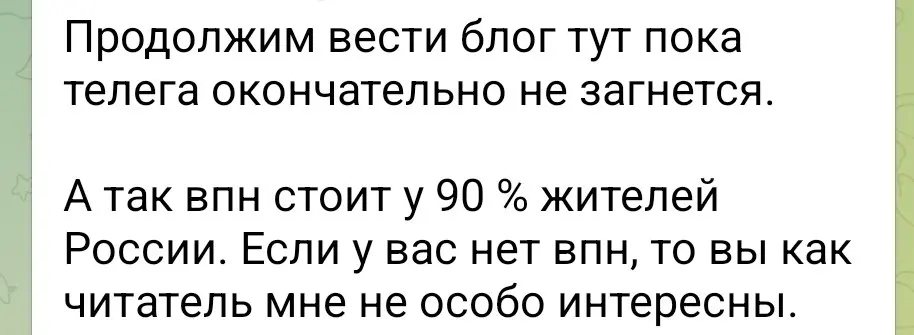 Для меня это уже перебор.
Хотя понимаю, что не все обязаны разделять мой подход - экологичные продажи Human2Human | Сетка — социальная сеть от hh.ru