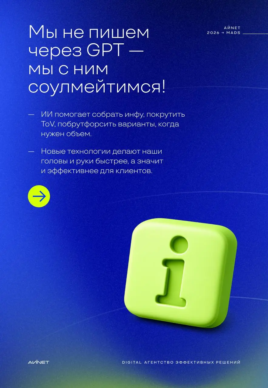 Копирайтер vs GPT: кто кого? 🥊
Если мерить работу количеством знаков в минуту, то мы все проиграли нейронкам еще пару лет назад | Сетка — социальная сеть от hh.ru