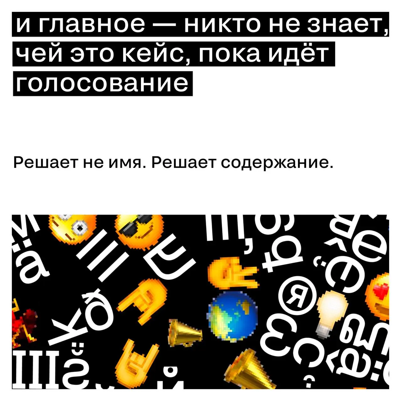 Что жюри действительно делает во время голосования
Иногда кажется, что всё решается быстро и «по ощущениям».
На самом деле — нет | Сетка — социальная сеть от hh.ru