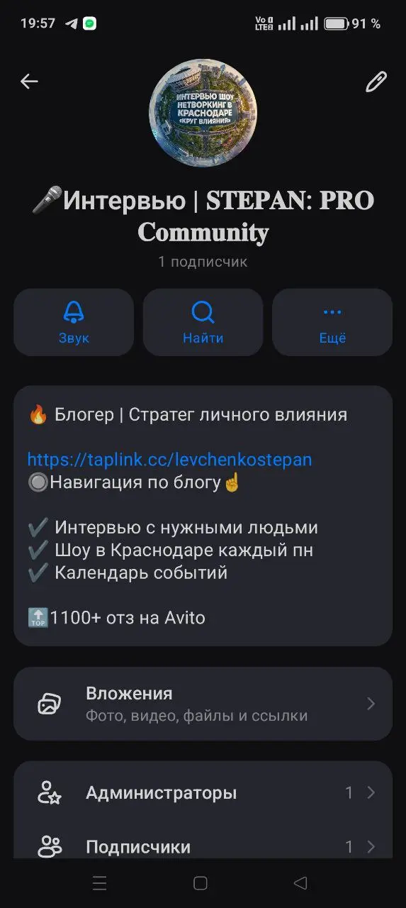 Я НЕ УХОЖУ. НО И БЕЗДЕЙСТВОВАТЬ НЕ МОГУ👇
Вчера закрыли YouTube.
Сегодня душат Telegram.
Завтра — попробуют отнять нас друг у друга | Сетка — социальная сеть от hh.ru