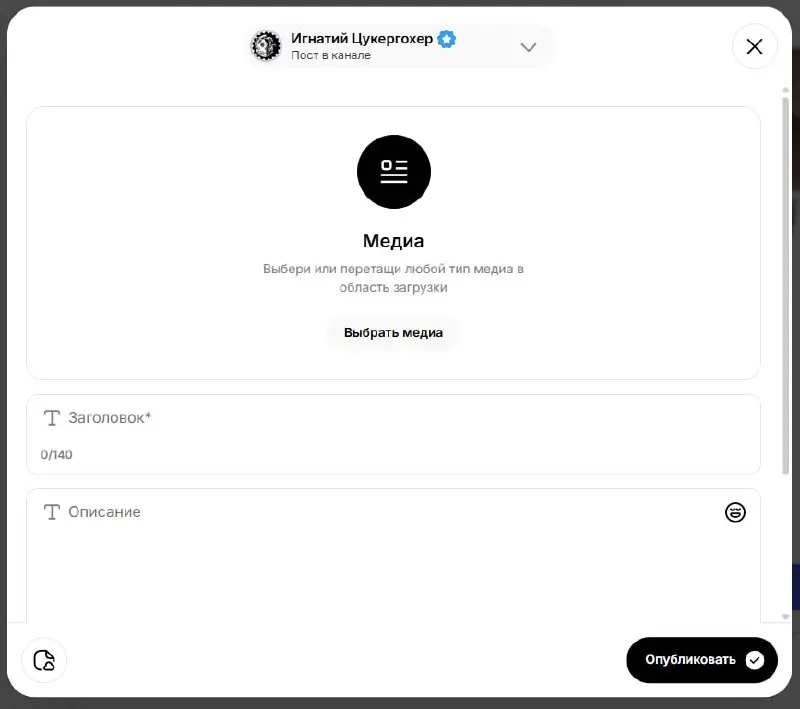 ⏺ Пока происходит вся эта неразбериха с Telegram и MAX, мы продолжаем наблюдать за тихим развитием DIOM
Соцсеть все еще в режиме Альфа версии, людей в ней пока очень мало. Но развитие идет | Сетка — социальная сеть от hh.ru