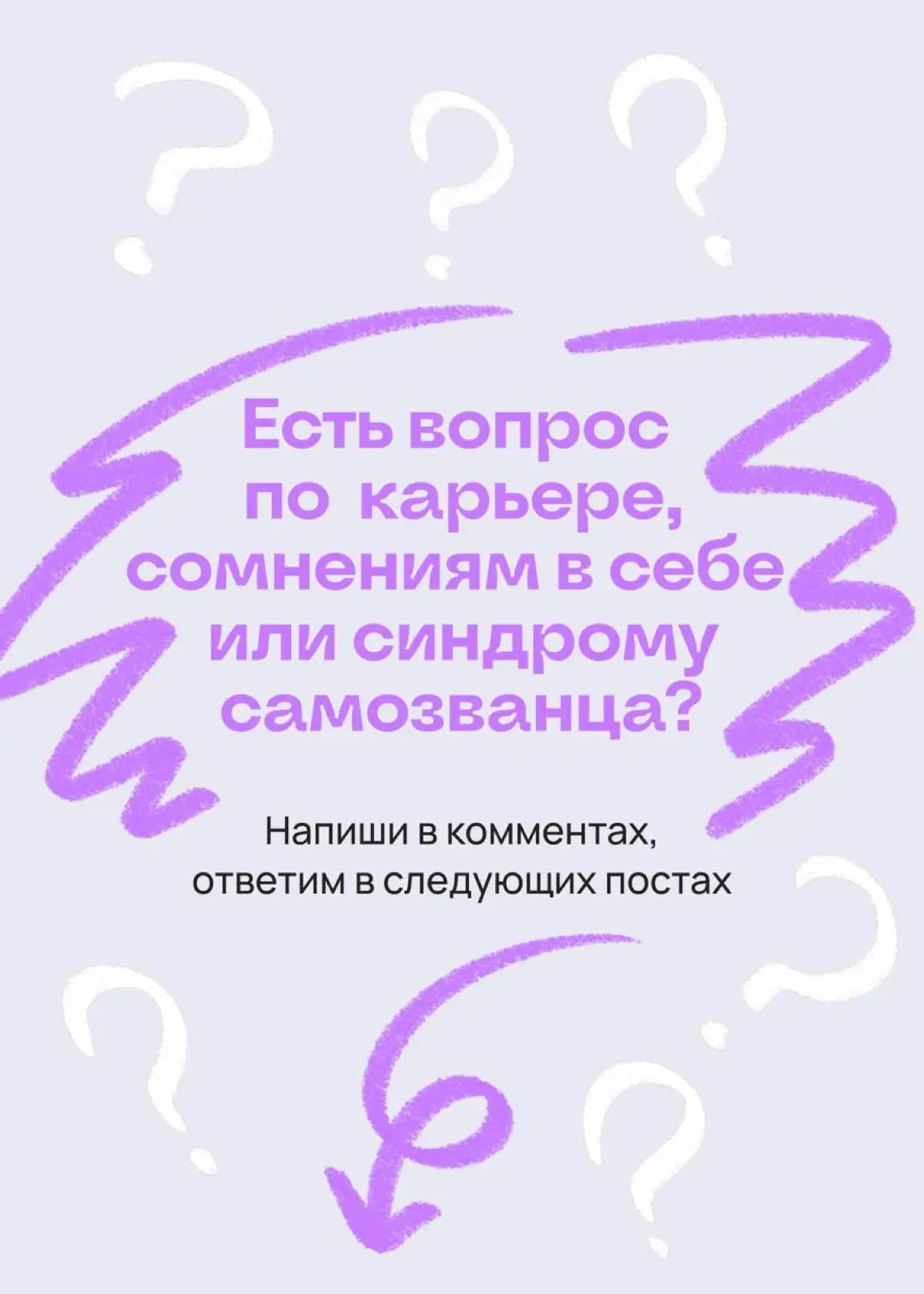 Как решиться на то, чтобы попросить повышение зарплаты | Сетка — социальная сеть от hh.ru