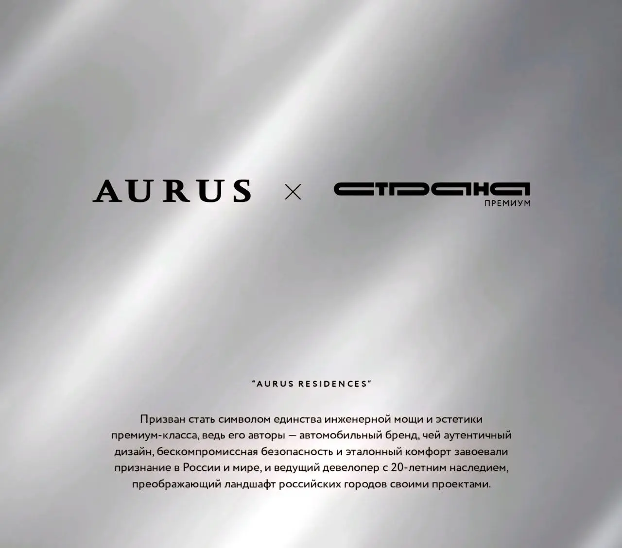 Коллаб AURUS x СТРАНА ДЕВЕЛОПМЕНТ
Кому выгоднее?
😊 Кртбл —познавательно о брендинге
В этом посте были ссылки, но мы их удалили по правилам Сетки | Сетка — социальная сеть от hh.ru