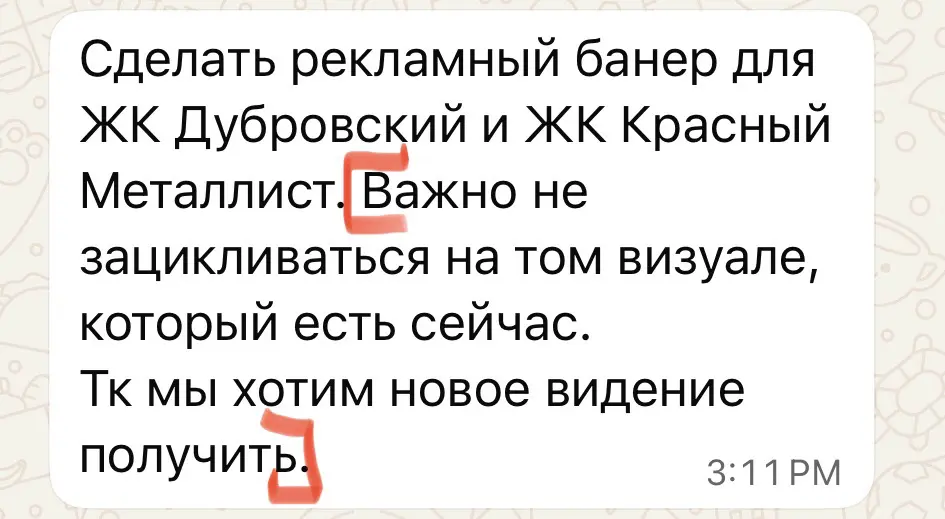 4:19: (обратите внимание на выделенный фрагмент)
4:20: 🤡🤡🤡 | Сетка — социальная сеть от hh.ru