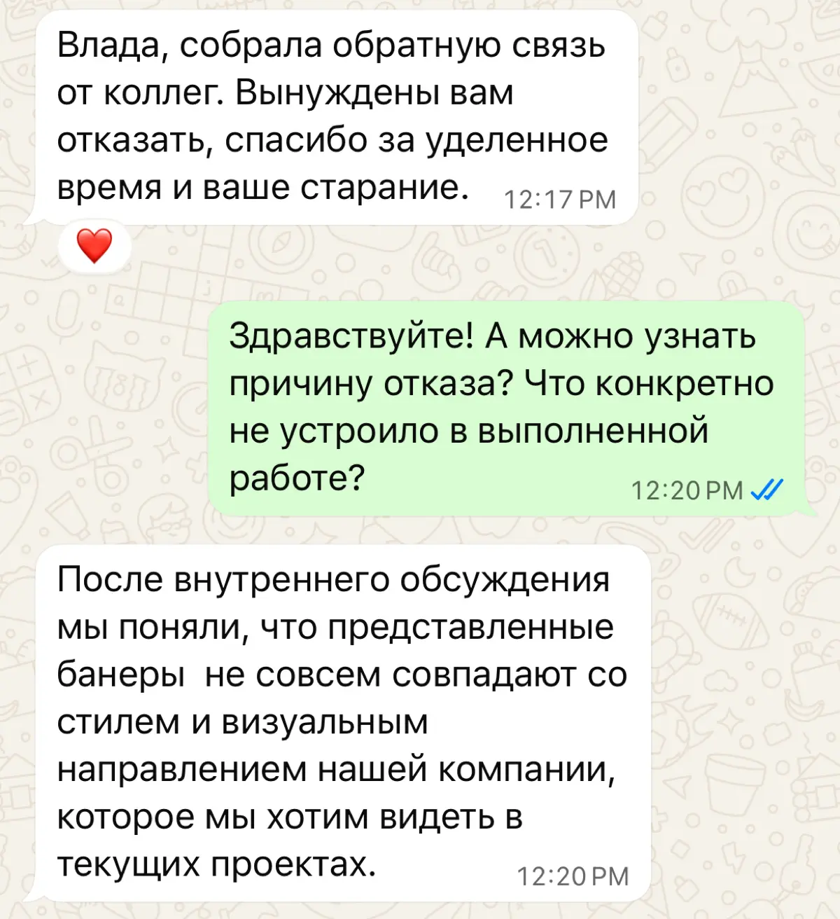 4:19: (обратите внимание на выделенный фрагмент)
4:20: 🤡🤡🤡 | Сетка — социальная сеть от hh.ru