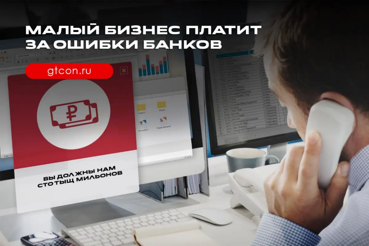 ⚠️ АУСН дала сбой: бизнесу начисляют налоги по неверным данн | Сетка — социальная сеть от hh.ru