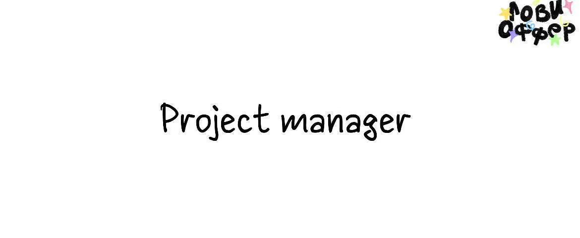 Project-менеджер в Lumin 🪩
В бренд-бюро Lumin много новых (и честно скажу, одних из самых интересных проектов в Lumin)
И в команду (на 2-3 проекта) нужен ответственный и профессиональный Project-менед... | Сетка — социальная сеть от hh.ru