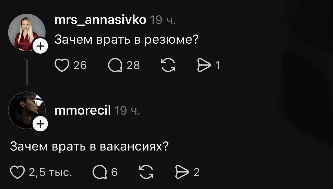 Логично? Логично))) | Сетка — социальная сеть от hh.ru