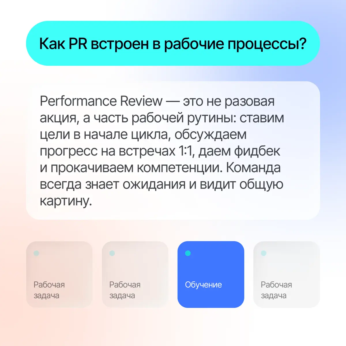 Маршрут для твоего карьерного апдейта🧭 | Сетка — социальная сеть от hh.ru
