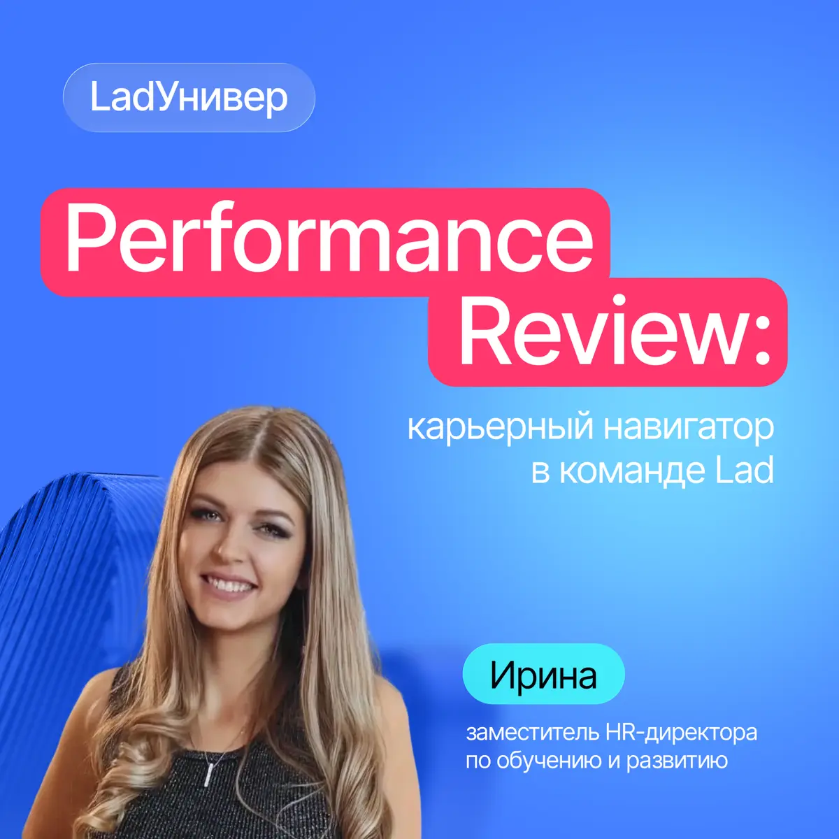 Маршрут для твоего карьерного апдейта🧭 | Сетка — социальная сеть от hh.ru