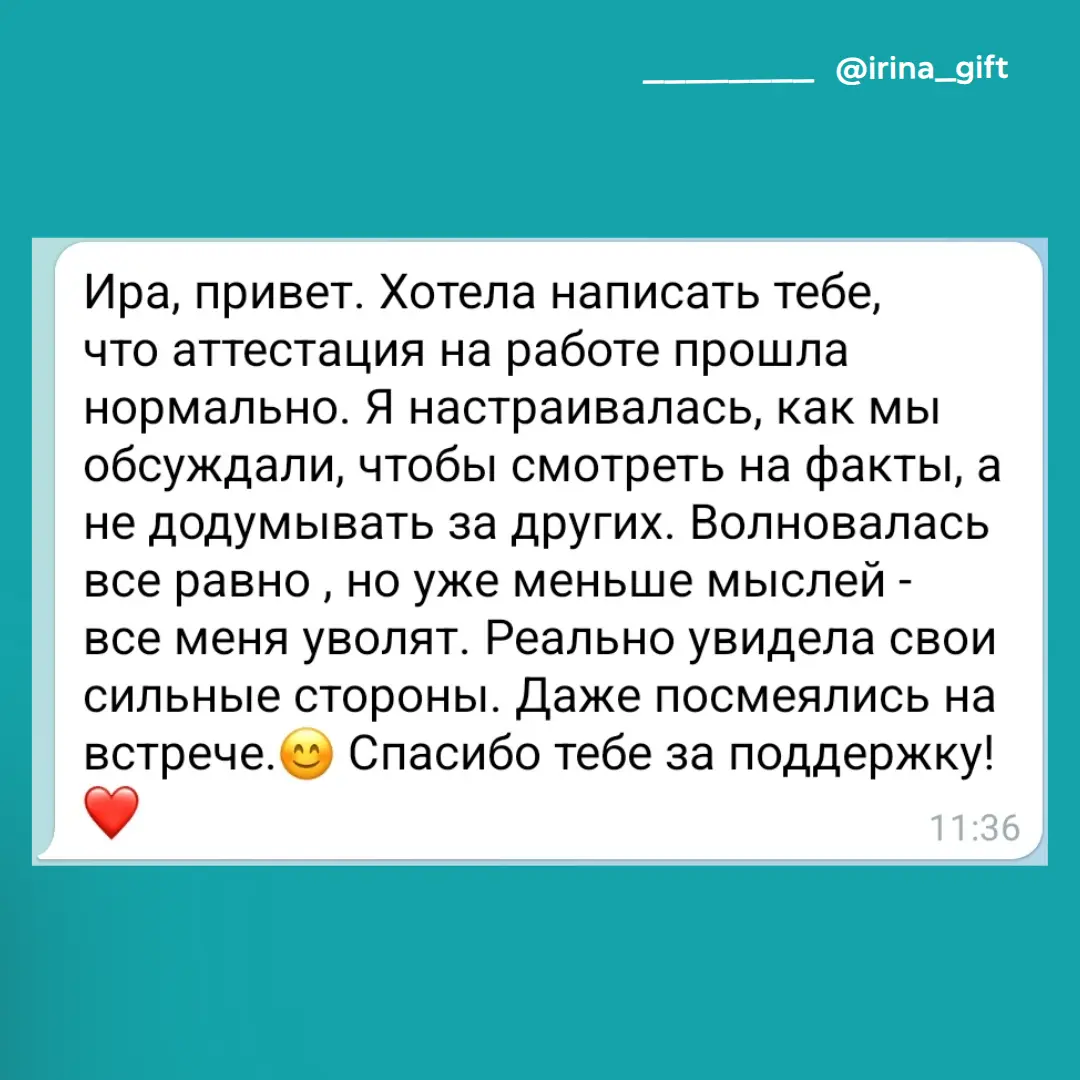 Кейс клиентки: как вернуть мотивацию в работе после декрета | Сетка — социальная сеть от hh.ru