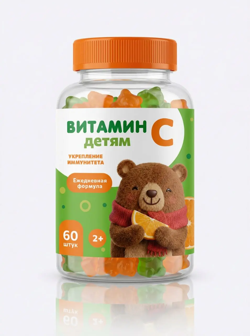 Не могу не поделиться этой милотой❤️ Разработка дизайна этикетки для детских витаминов😍 | Сетка — социальная сеть от hh.ru
