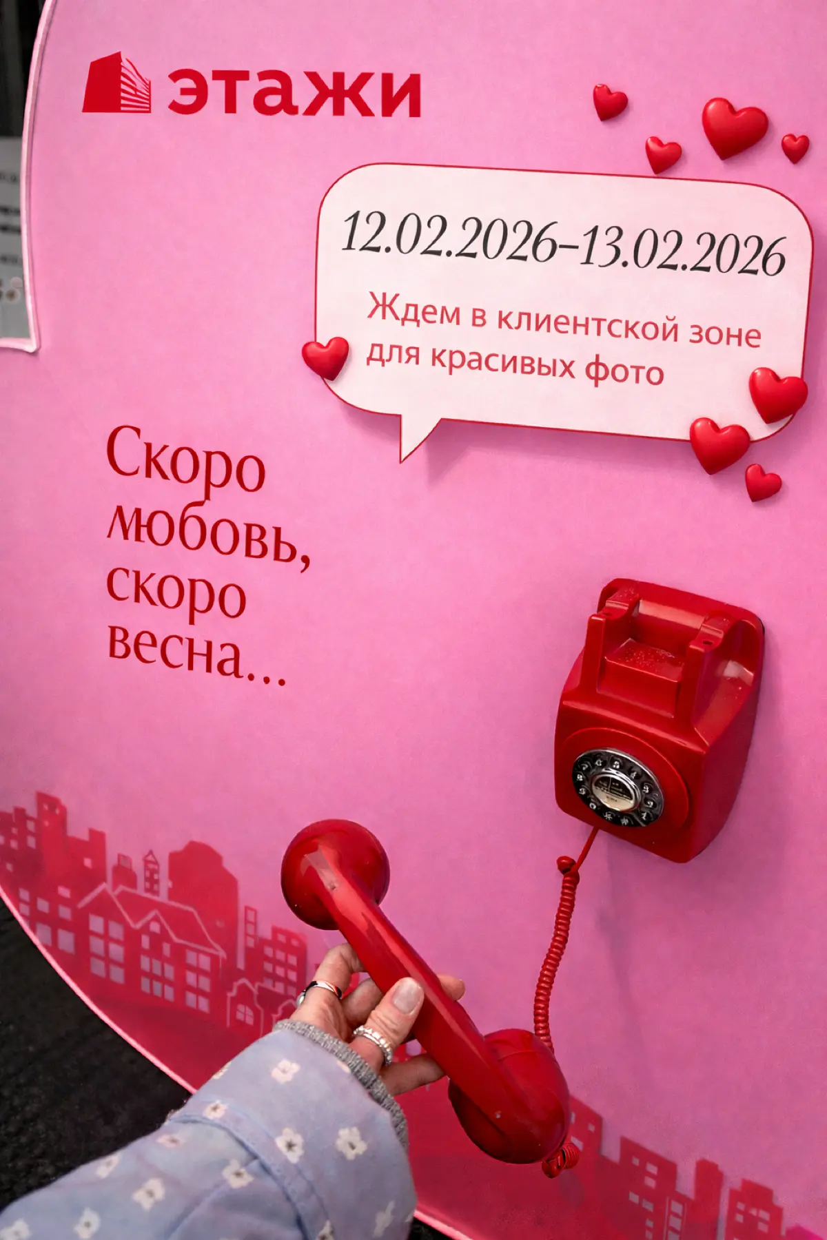 Ждем Вас в гости🌸
В работе есть интересные вакансии | Сетка — социальная сеть от hh.ru