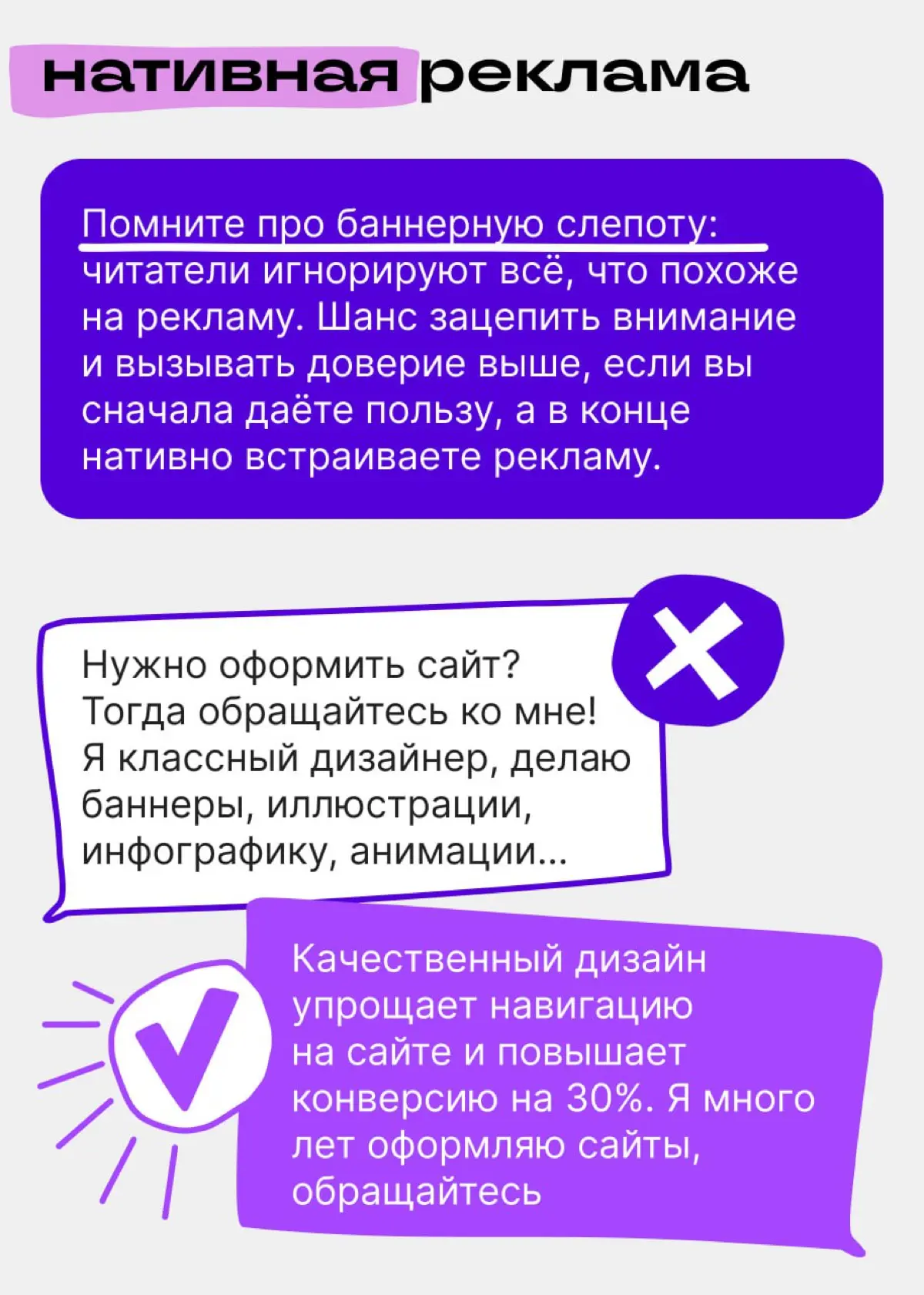 Нетоксичная публичность: где проходит грань с самопиаром | Сетка — социальная сеть от hh.ru
