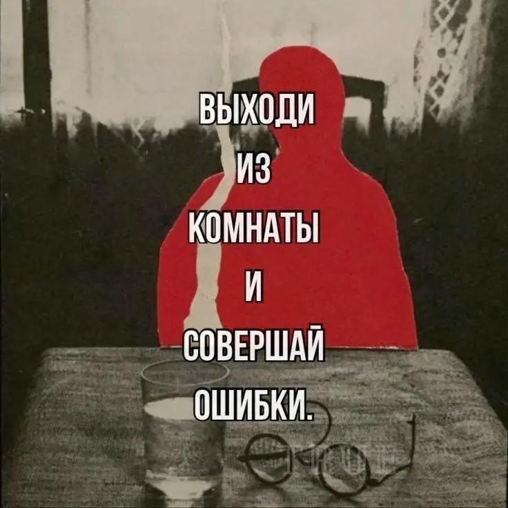 В чем опасность планирования, личных стратегий и сложного целеполагания
На днях придумал очередную модель шкалирования | Сетка — социальная сеть от hh.ru