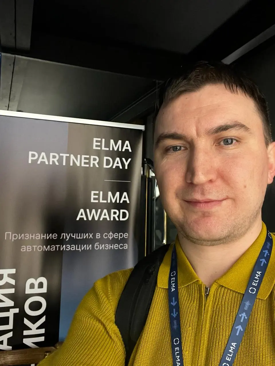 На связи troffcons! Побывали на ELMA PARTNER DAY'26 и привезли горячие новости 🔥
4 февраля наша команда провела на главном событии года для экосистемы ELMA | Сетка — социальная сеть от hh.ru