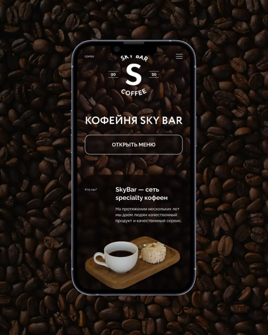 Как сайт помогает бизнесу работать эффективнее? | Сетка — социальная сеть от hh.ru