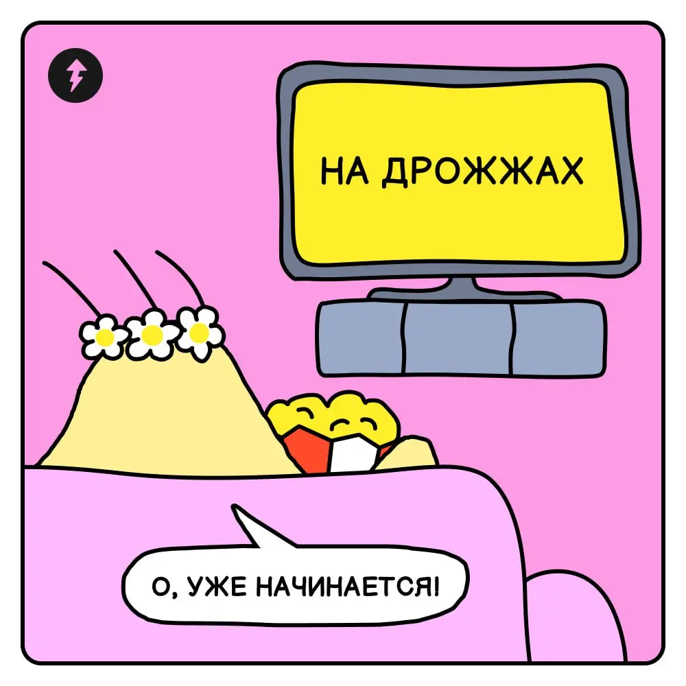 😬 К сожалению, такие истории случаются не только в ток-шоу Тестогорска.
💜 «Брачный договор: как защитить себя и семью» — наш новый курс про заботу, чувство безопасности и уважение друг к другу | Сетка — социальная сеть от hh.ru