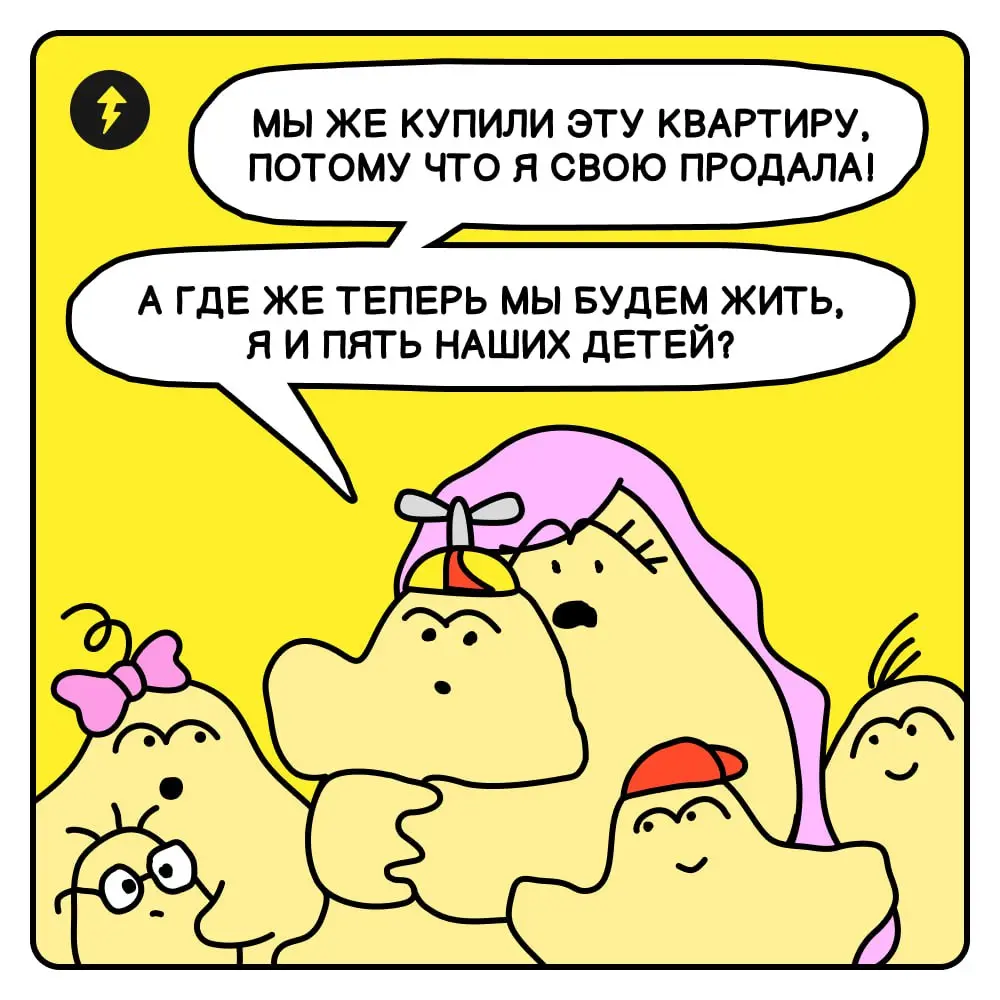😬 К сожалению, такие истории случаются не только в ток-шоу Тестогорска.
💜 «Брачный договор: как защитить себя и семью» — наш новый курс про заботу, чувство безопасности и уважение друг к другу | Сетка — социальная сеть от hh.ru