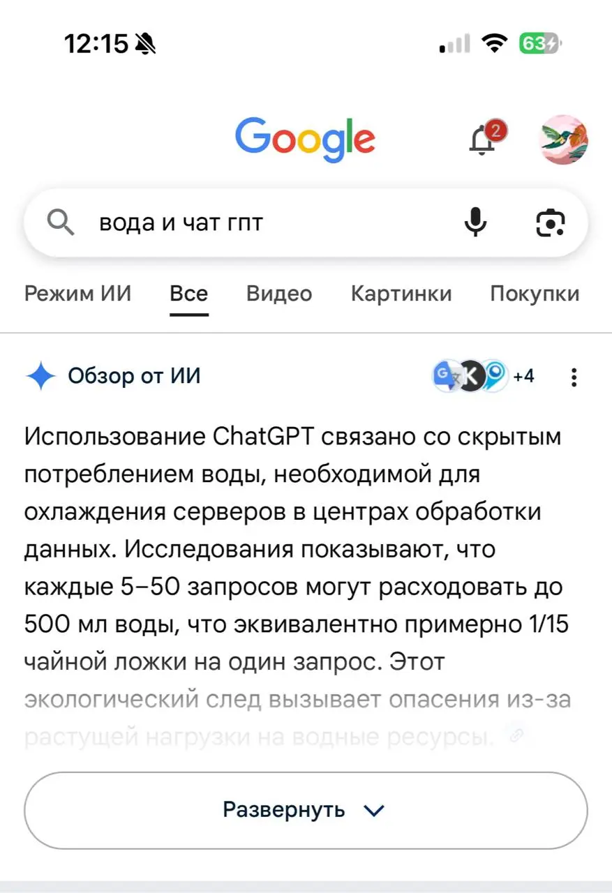 🌟моя новая римская империя…
откровенно говоря, я очень далека от экологии в реальных действиях, но ментально… занимаю «активную позицию»
по факту, это всего лишь навязчивое чувство вины за несортировк... | Сетка — социальная сеть от hh.ru