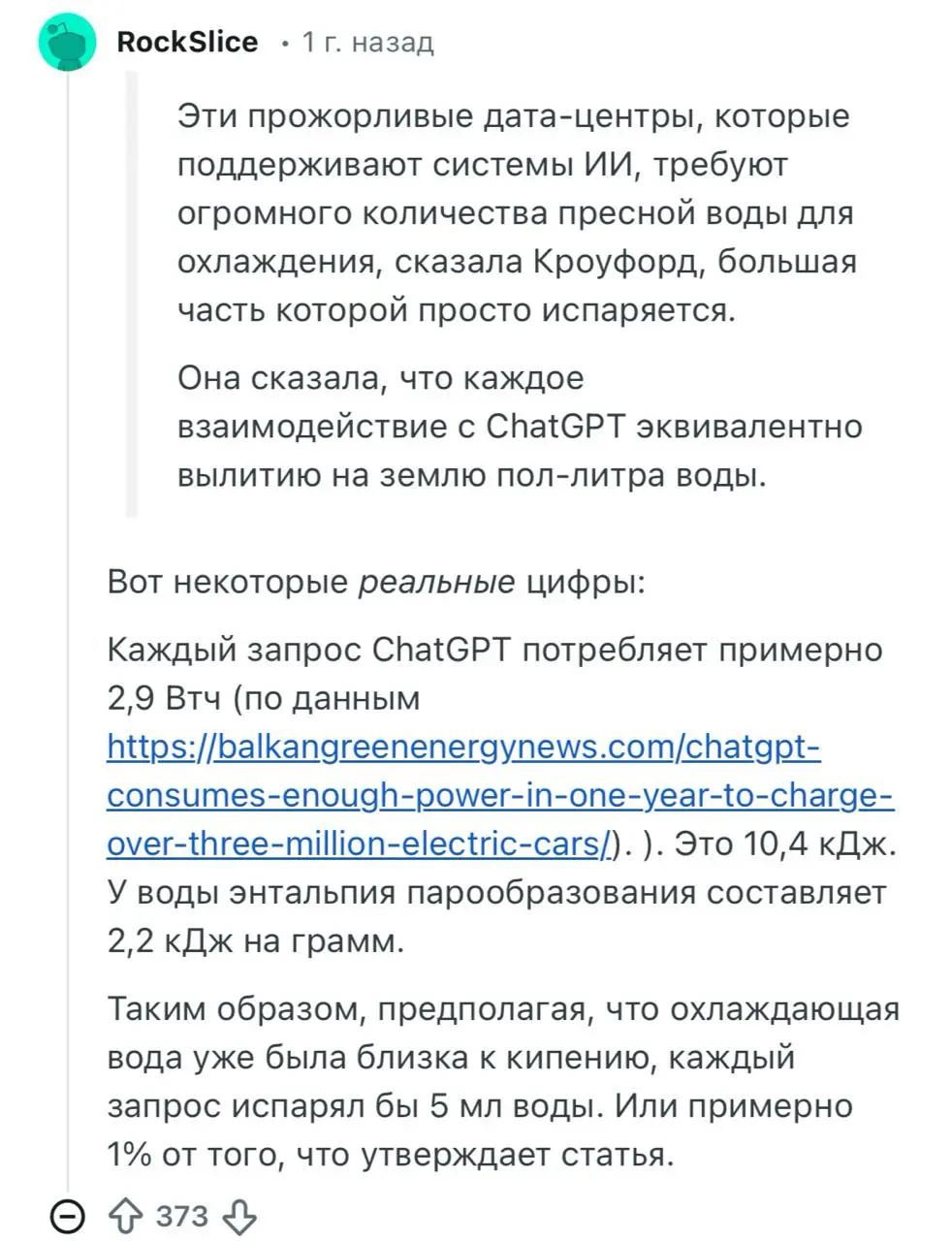 🌟моя новая римская империя…
откровенно говоря, я очень далека от экологии в реальных действиях, но ментально… занимаю «активную позицию»
по факту, это всего лишь навязчивое чувство вины за несортировк... | Сетка — социальная сеть от hh.ru
