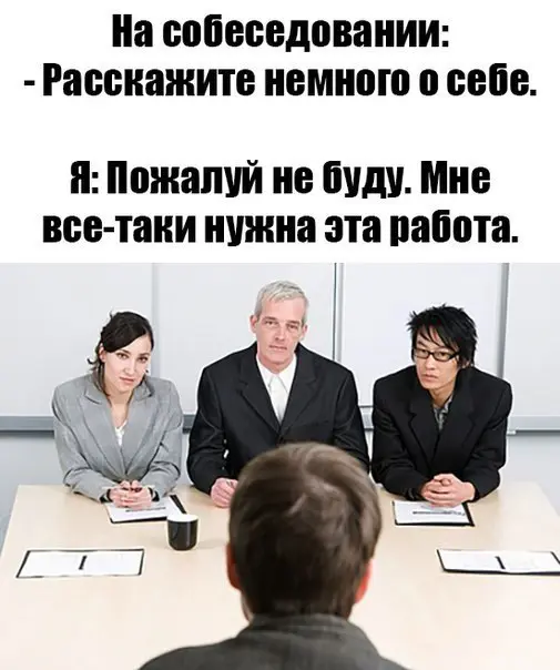 Соискатель в 2026г.- 80 LVL
"Мастер выживания" | Сетка — социальная сеть от hh.ru