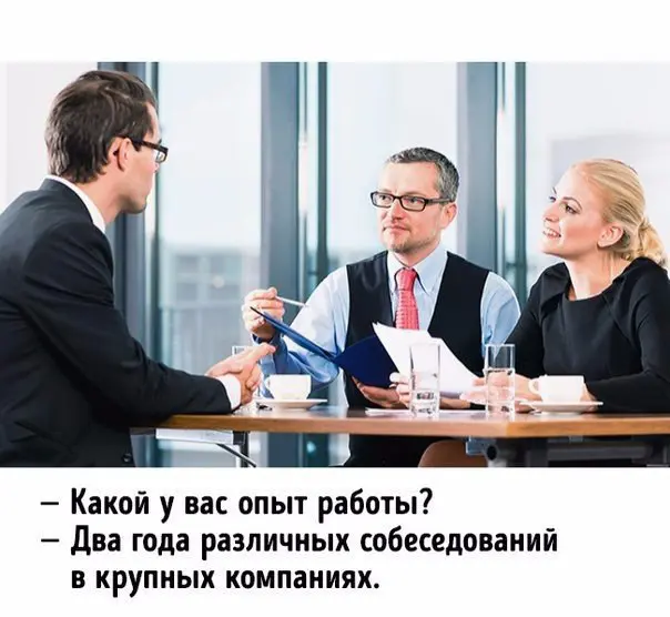 Соискатель в 2026г.- 80 LVL
"Мастер выживания" | Сетка — социальная сеть от hh.ru