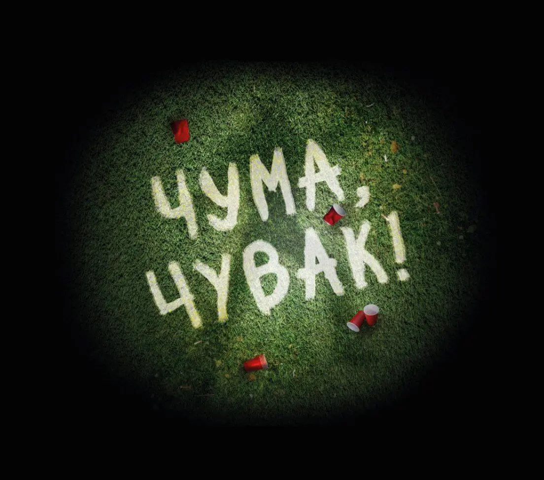 А вот и новый проект..
🤫 Это заказ, так что до конца раскрывать все не буду, но процесс.. его обязательно буду выкладывать!
✍🏻 Задумка была сделать атмосферу как на обложке фильма "Проект Х" | Сетка — социальная сеть от hh.ru