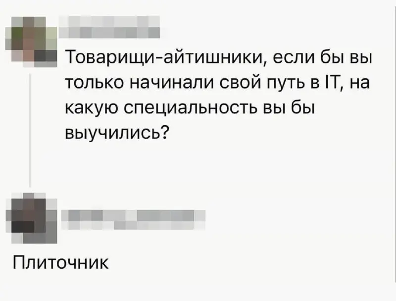 Судя по припаркованным машинам строителей у дома, дела неплохи 😂😂😂👌🏻 #мемчики | Сетка — социальная сеть от hh.ru