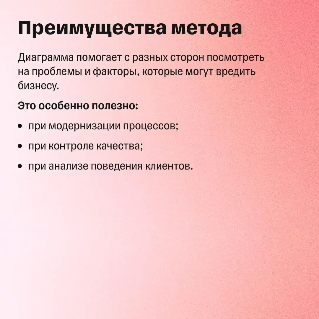 Как разобрать любую задачу по косточкам | Сетка — социальная сеть от hh.ru