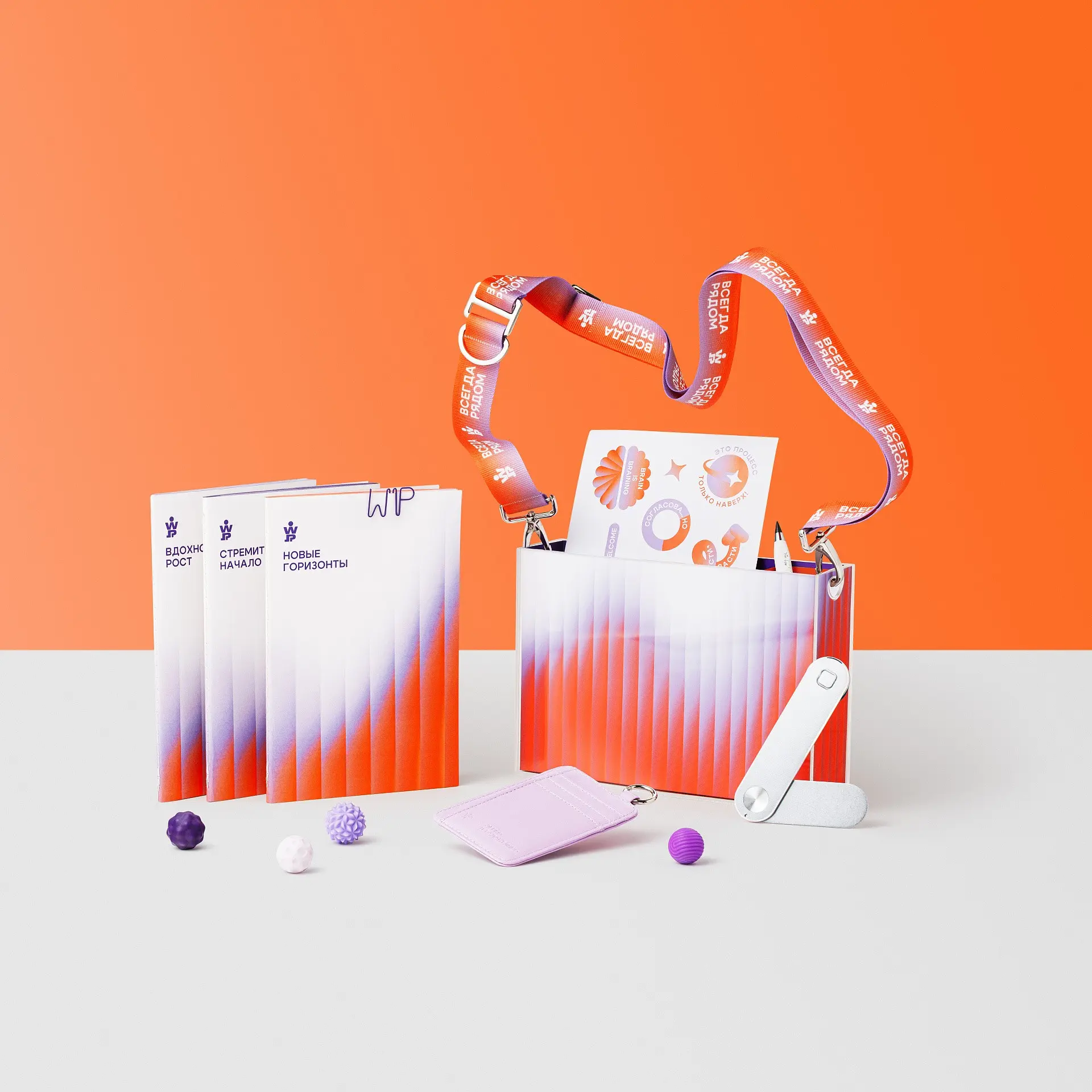 Коллекция  Welcome Pack от Иллан'а | Сетка — социальная сеть от hh.ru