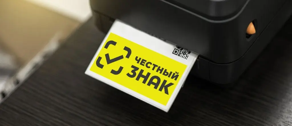 ⏺ Госдума одобрила в первом чтении автоматические штрафы через «Честный знак» (для ИП и юрлиц)
Касса автоматически передает данные о продажах в систему. Система при обнаружении нарушений (наприм | Сетка — социальная сеть от hh.ru