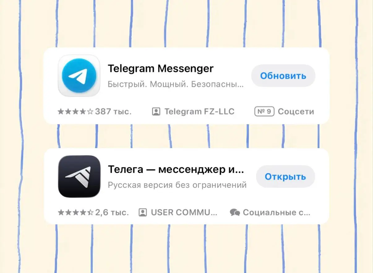 📍сейчас у многих плохо работает приложение «telegram», поэтому делюсь с вами вторым приложением и называется оно «telega»
ссылочка на приложение
работает великолепно⭐️ | Сетка — социальная сеть от hh.ru