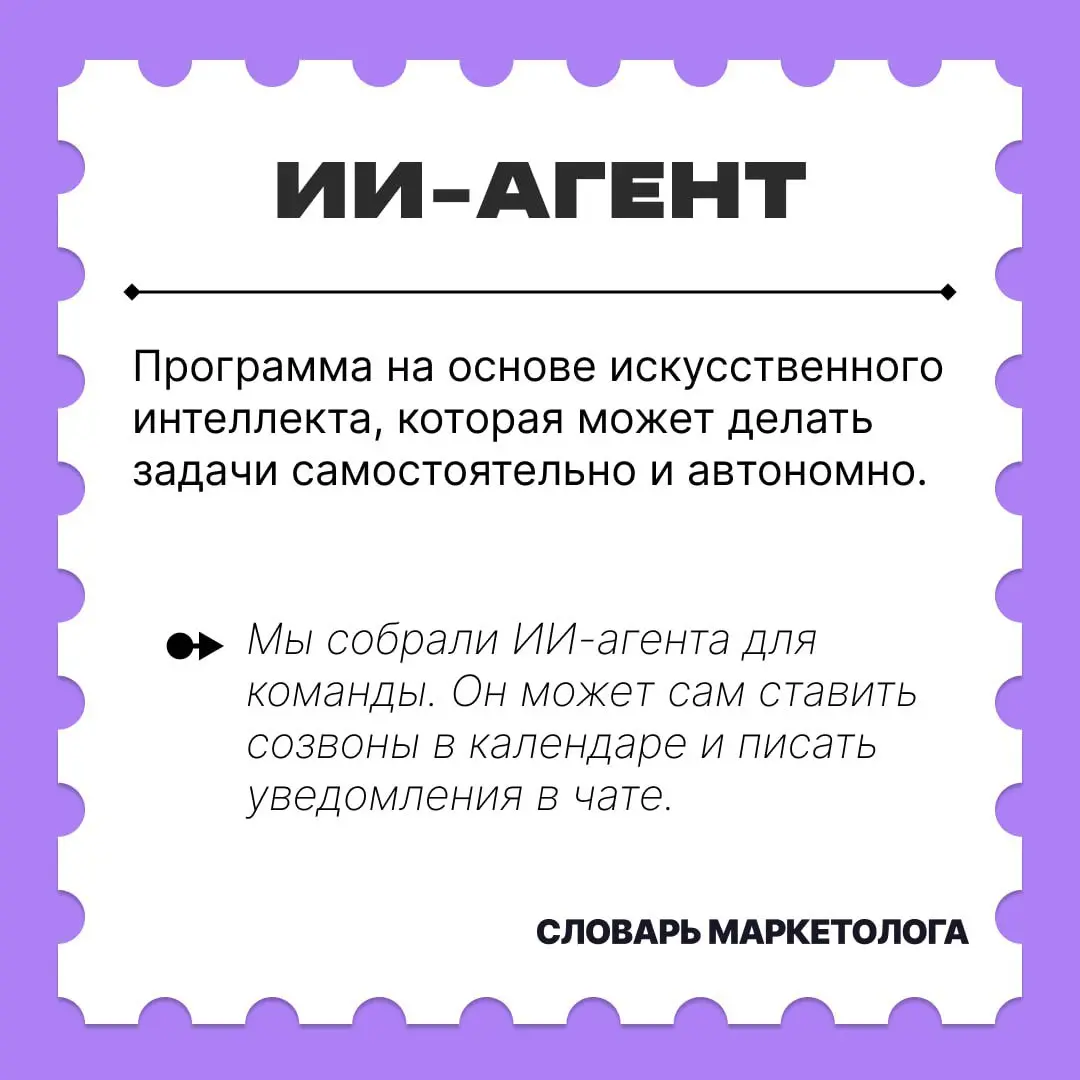 Он не будет проситься в отпуск. https://clck.ru/3Rkfoe | Сетка — социальная сеть от hh.ru
