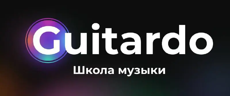 АДМИНИСТРАТОР
От 75 000₽
Guitardo
• Москва
• Другое
• https://hh.ru/vacancy/130105804
Jober - удобный mini app с быстрым доступом к вакансиям | Сетка — социальная сеть от hh.ru